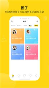 陌搭