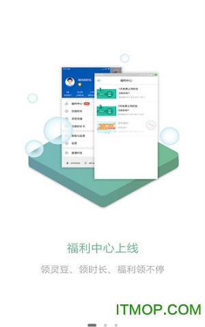 wifi精灵