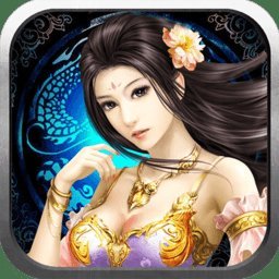 江山美色