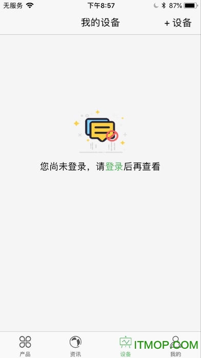 康佰健康