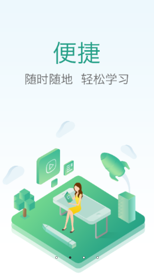 健康管理师练题狗