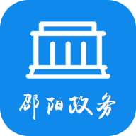 邵阳政务