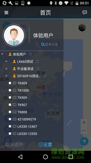 LKGPS2手机版