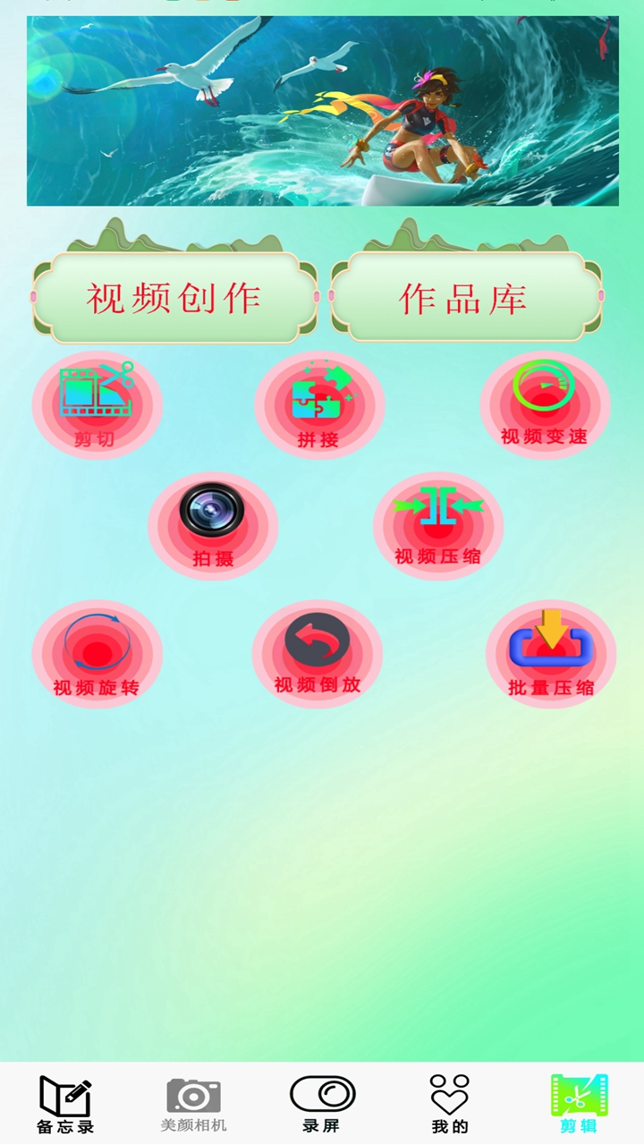 红外手机遥控器