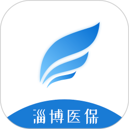 淄博医保