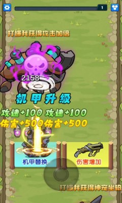 看我神走位 看我神走位