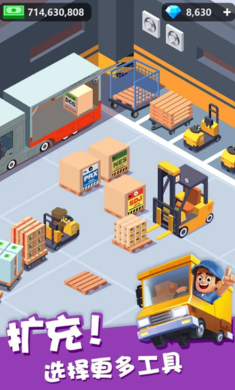 我快递送得贼快