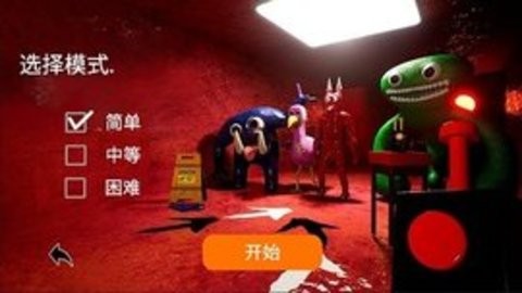 这也太可怕了小游戏正版
