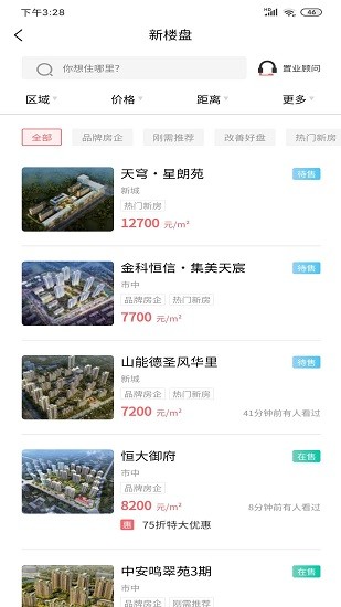 枣房网