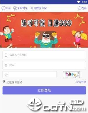 小佩奇
