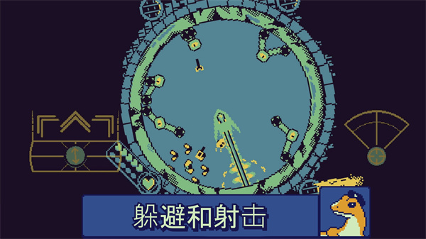 战环空间 无敌版