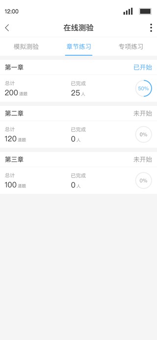 q学友 官方版v3.6.9