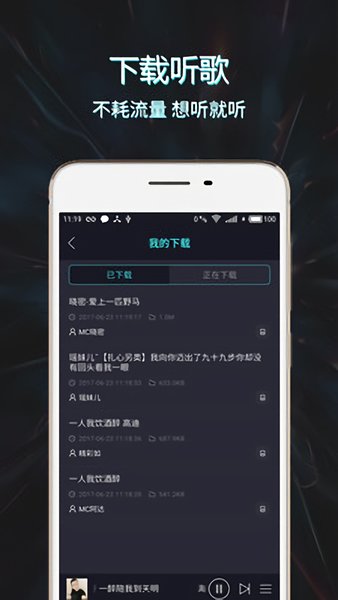 Mc音乐库 Mc音乐库