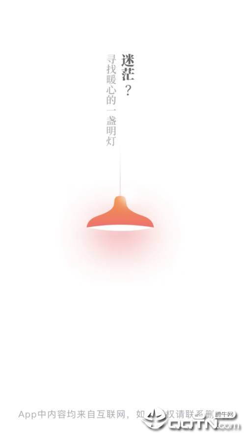 兔兔读书官网版