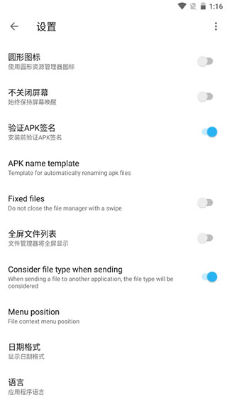 apktoolm中文版官网最新版