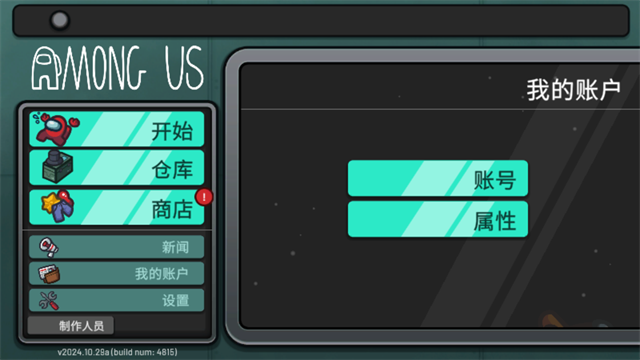 在我们之中正版