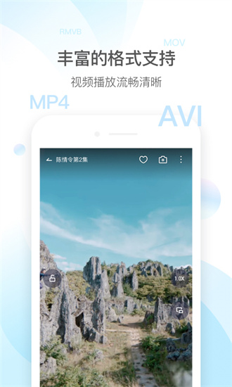 QQ极速版