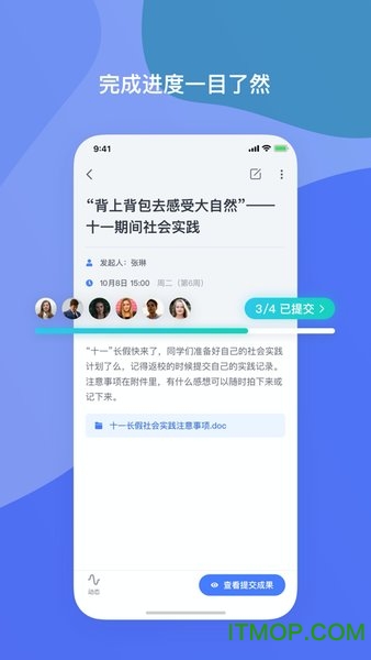 希悦校园