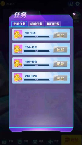 好运战机 好运战机