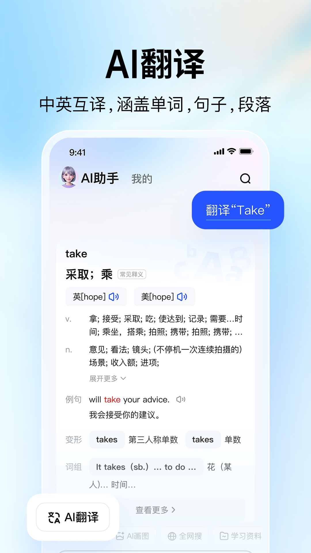 大学搜题酱2025