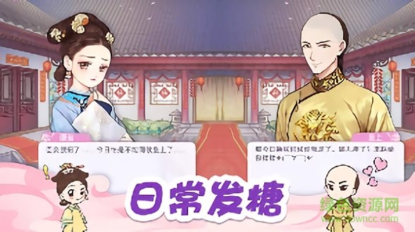 初恋糖果(应用版)