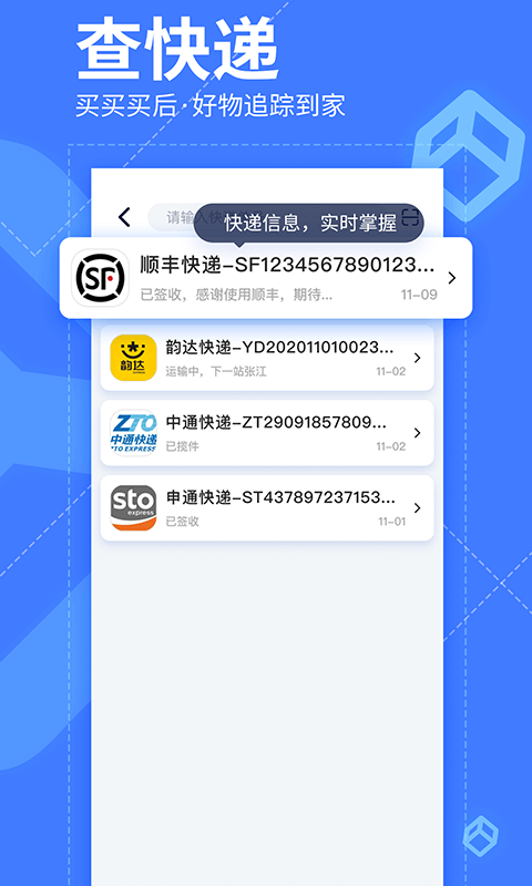 查查二维码