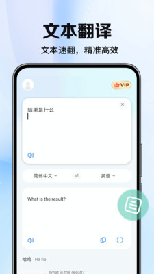 太平洋翻译