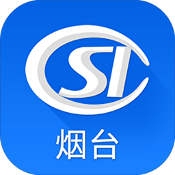 烟台人社