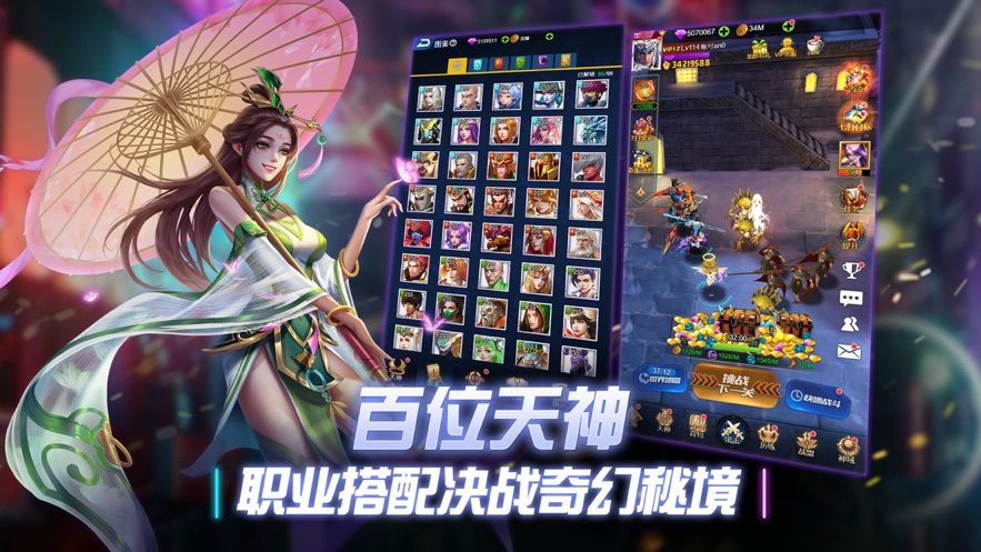 创世纪神3d游戏正版