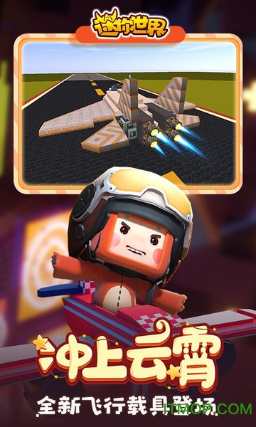 迷你世界内置MOD悬浮窗菜单