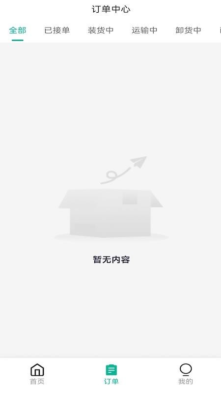 Lao Lala Driver官方版