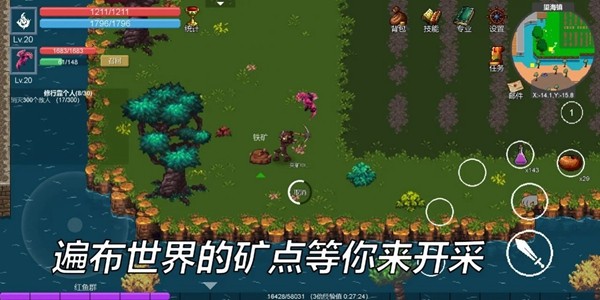 契约世界免广告版 无限金币版v1.0.1