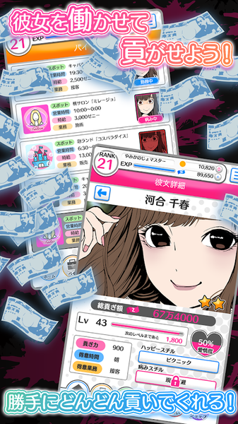 yamikano_v2