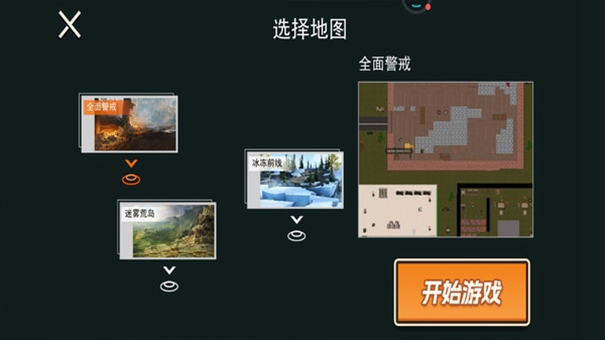 逃离计划萌蠢测验