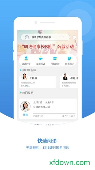 暖心灯