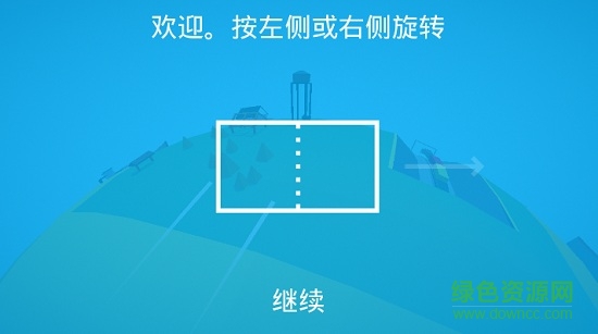 天空决斗