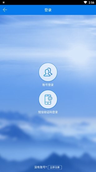 阜新政务服务