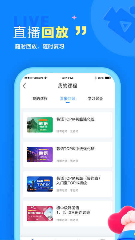 猛犸学堂