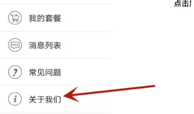 喵眼精灵软件