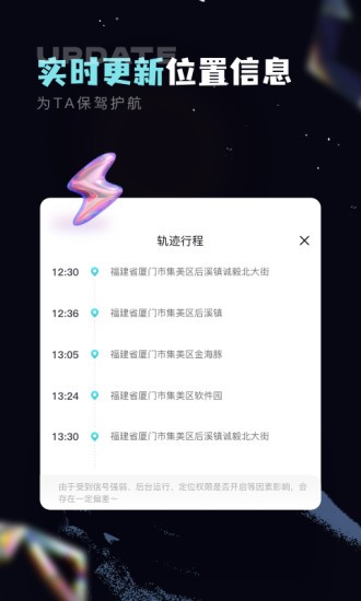 守护精灵游戏