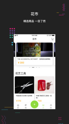 中赫时尚