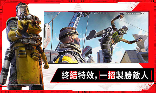 APEX英雄国际服中文版最新（Apex Legends）