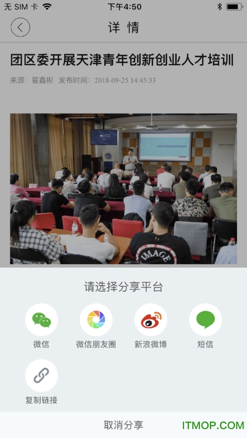 天津东丽