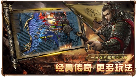 祖玛传奇 祖玛传奇