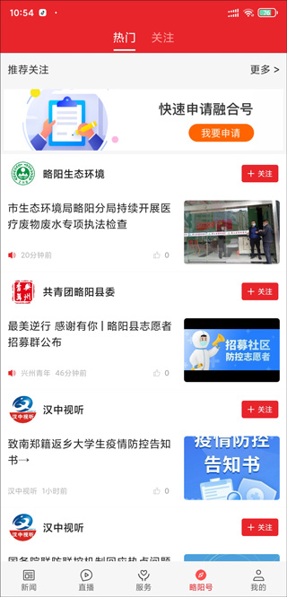 爱略阳