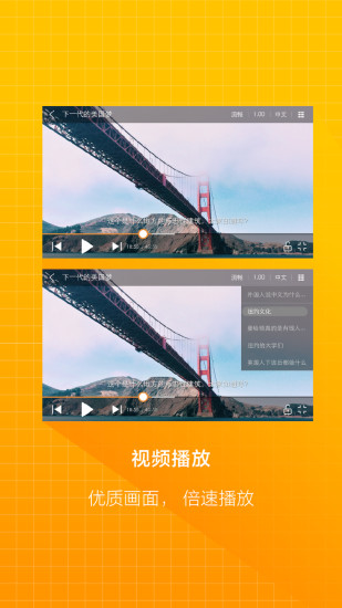 学堂云
