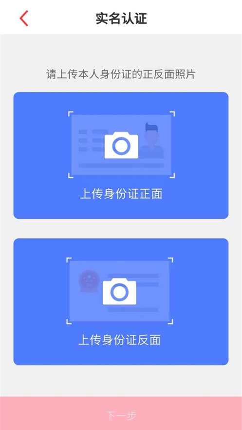 山东省文旅通