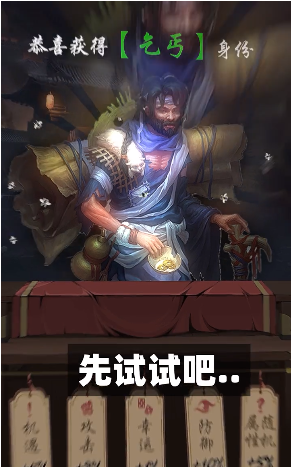 一代江湖