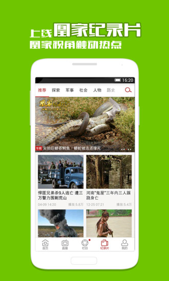 Ifeng_Video