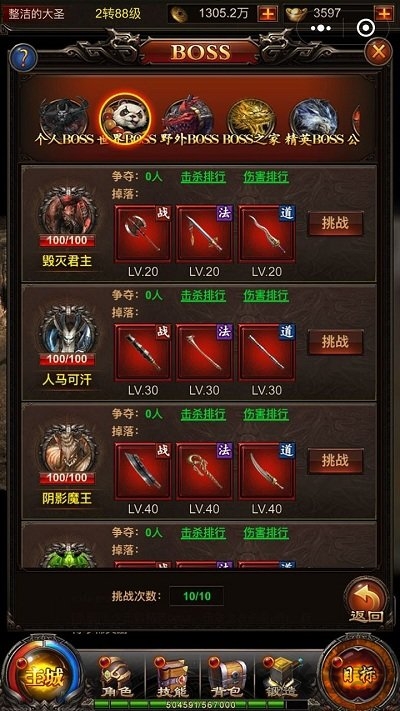 一刀爆爆爆